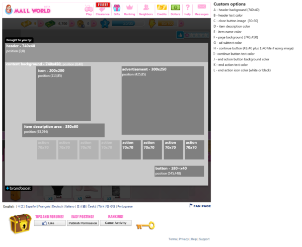 BrandBoost Wireframe
